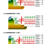 韩城FRP玻璃钢防腐地坪-缩略图3