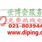 韩城聚脲地坪,防腐蚀地坪-缩略图2